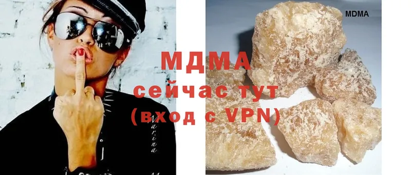 MDMA VHQ  Курлово 